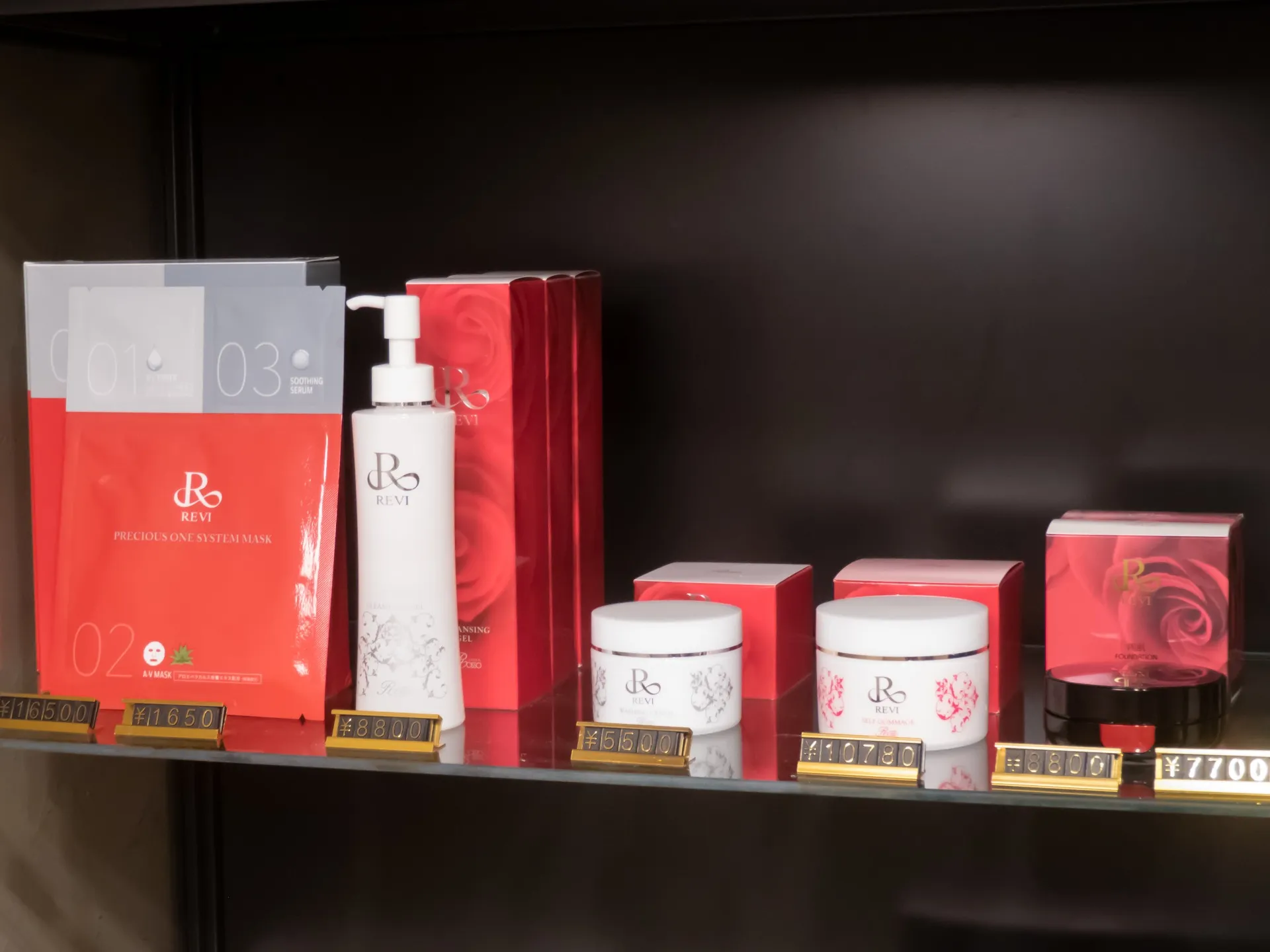 【REVI】お取り扱い化粧品